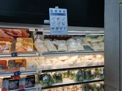 -盒马鲜生(丁香国际店)