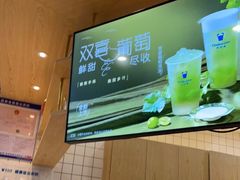 -茶百道(印象城店)