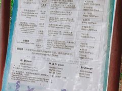 -亚马逊丛林水乐园