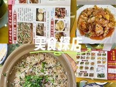 -东兴黄鳝饭店(江洲店)