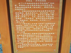 -西安化觉巷清真大寺