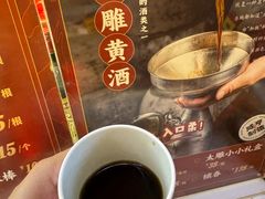 -香园茶社·金陵小灶(老门东店)