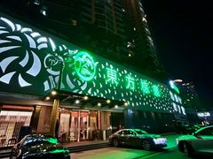 -东方棕泉·洗浴·按摩·美食国际水疗会所(福田店)