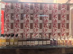 -长沙文和友(海信广场店)