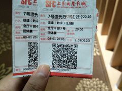 -SFC上影影城(淞南店)