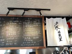 -沪水焙煎室(淡水路店)