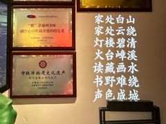 -徽镇小厨·经典徽菜(马连道店)
