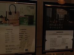 -中山保利艾美酒店-乐美中餐厅