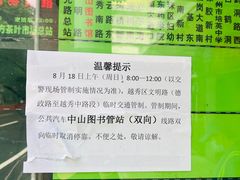 -玫瑰甜品(文明路店)