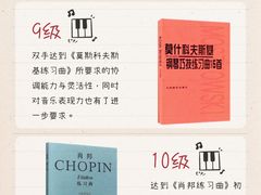 -梅纳·钢琴声乐架子鼓Mena Music(双井店)