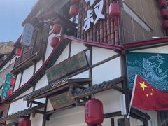门面-筱爷叔·上海传统手工菜(玉树路店)