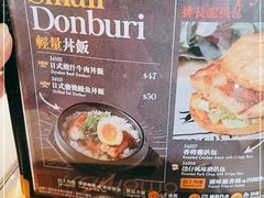 -意乐餐厅(海富商场店)