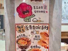 -小豆海棠(人民南路店)