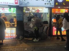 -鞠氏黑芝麻糊(水塔店)