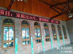 -扬州天乐湖嬉乐谷
