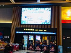 服务区-万达影城(新乡万达广场IMAX店)