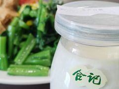 -合记烩面(人民路店)