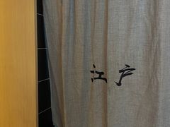 -秋荀日本料理(昆明同德广场店)