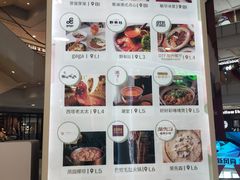 -上海来福士广场