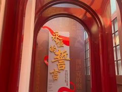 -中共一大纪念馆