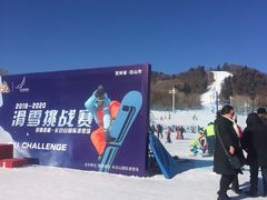 -长白山万达国际滑雪场