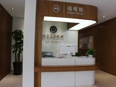 店内环境-北京华尔医院