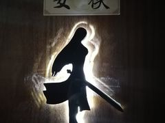 -功夫小龙虾·烧烤·江湖菜(金沙洲店)