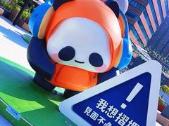 -新城市广场
