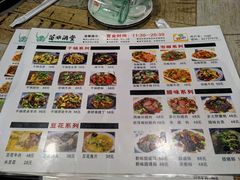 -苗姑酒堂(仁义社区店)