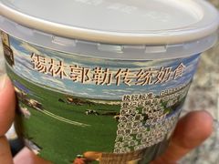 -蒙醇鲜酿酸奶
