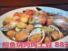 -双海酒店·海鲜家常菜(南戴河店)
