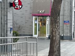 -茶大椰·椰子茶(星悦荟店)