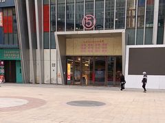 -万达广场(松江店)