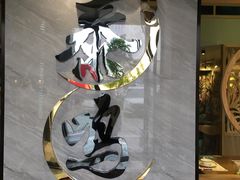 -TAIMING泰鸣东南亚餐厅(益华广场店)
