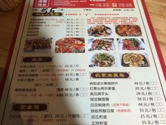 -桃姐农庄老字号(从化温泉店)