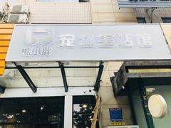 -熊小胖宠物生活馆(天华园店)