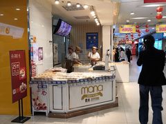 门面-恩点烘焙面包糕点·伴手礼(和平广场店)