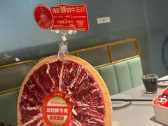 牛肉-海底捞火锅(北京路店)