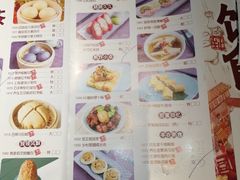 菜单-广东道至正家宴(天河店)