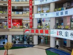 -中国丹阳眼镜城