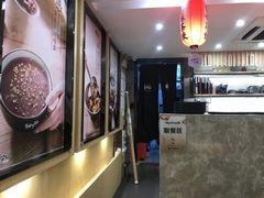 -鲜芋仙(苏州干将店)