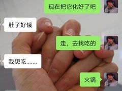 -麻辣英雄重庆火锅(二城广场店)