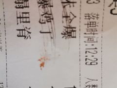-津悦·正阳春烤鸭(红旗南路店)