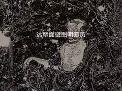 -盛德圆(五台山云龙店)