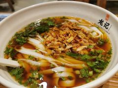 -湘人龙记老长沙米粉(鸟巢店)