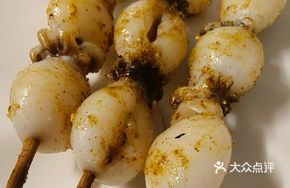 Grilled Squid Rings with Sauce