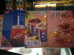 -DQ(西苑店)