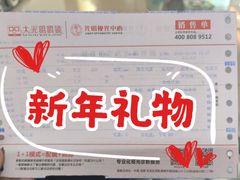 -大光明眼镜(锦华路旗舰店)