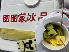 -图图家冰品(总店)