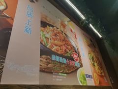 -汉米达特色料理餐厅(郴州友阿国际广场店)